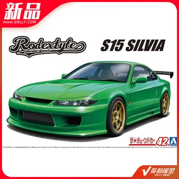 1 / 24 Rodextyle Nissan Silvia S15'99