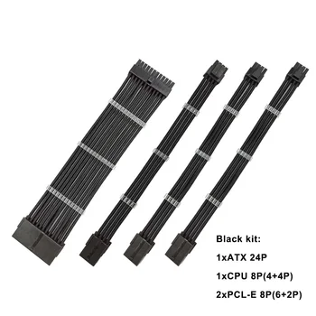 1 Nustatykite, 30cm A-TX Pagrindinio Extension Cable Kit, PC GPU, CPU Maitinimo Rankovėmis Vielos Kompiuterio Jungtys, 24-PIN IR 8-PIN 6PIN 4+4PIN
