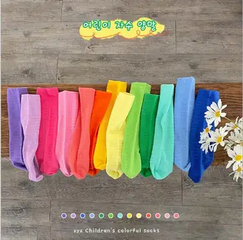 2-8 Metų 2021 vientisos spalvos tiesiai vaikai vaikai, berniukai ir mergaitės, tinklelio kojinės