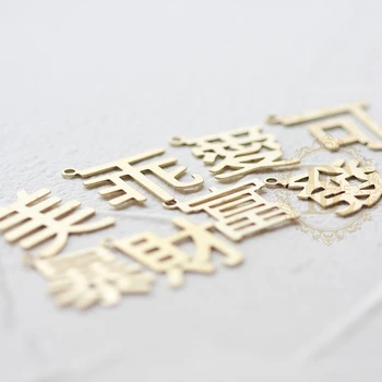 2 vnt Kieto Žalvario Žaliavos Kinijos Ženklų - 20x17mm (4617C)