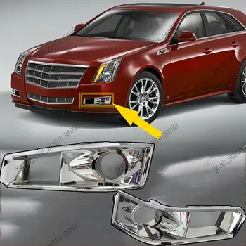 2008-2013 m. Dėl Cadillac CTS ABS Chromas Bamperio Žibintai, Rūko Žibintai Lempa Bezel