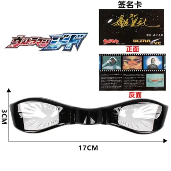 2021 Ultraman akinius PVC Modelis UltraSeven Veiksmų skaičius, Collector ' s Edition Modelis žaislas