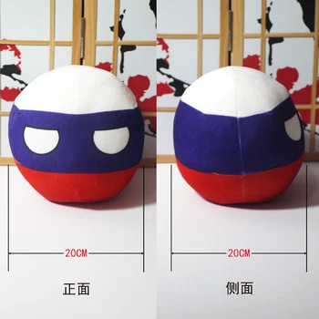 22 Sytle Polandball Pliušiniai Žaislai Pakabukas Anime Countryball Trumpas Pliušinis Įdaryti Lėlė Mini Pagalvę 20cm Cosplay Dovanų