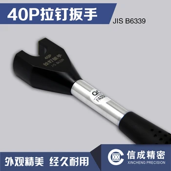 40P cnc staklių priedai traukti stud /raktu/veržliarakčio už 40P saugojimo rankenėlę nemokamas pristatymas