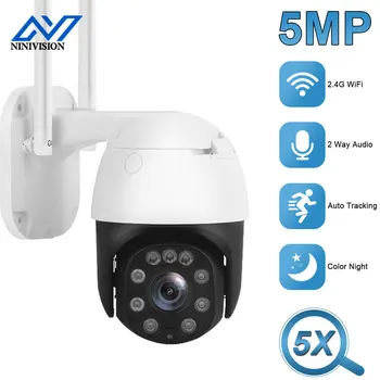 5MP PTZ Wi-fi IP Kamera AI Auto Stebėjimo 5X Zoom Apsaugos Kamera, Lauko Vandeniui Spalvą Naktį Wireless CCTV Vaizdo Stebėjimo