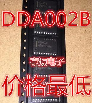 5pieces DDA002 DDA002B DDA002C
