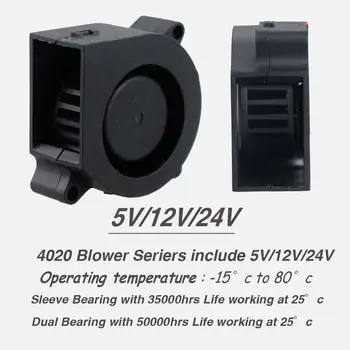 5VNT 3D spausdintuvą, ventiliatorius 40mm 4020 Turbo pūstuvas 24V 12V 5V Dvigubas kamuolys rankovės Aušinimo ventiliatoriai 40x40x20mm 3D spausdintuvą, aušintuvas