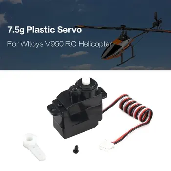 7.5 g Plastikinių Įrankių Analoginis Servo yra 4,8-6 V Dalys Wltoys V950 RC Sraigtasparnis Lėktuvas Dalies Pakeitimas Accessaries ti
