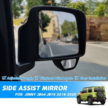 Automobilių Blind Spot Assist Veidrodis Plataus Kampo Veidrodis galinio vaizdo Veidrodėlis, skirtas Suzuki Jimny JB64 JB74 2019 2020