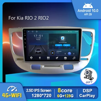 Autoradio Automobilio Radijo Multimedijos Grotuvo Kia RIO 2 RIO2 2005-2011 Android 10.0 GPS Navigacijos Carplay Nr. 2 Din DVD 6G 128G 9