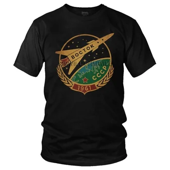CCCP Sovietų Sąjungos Vostok T-shirt Vyrams Marškinėliai trumpomis Rankovėmis Medvilnės 1961 Gagarinas SSRS T-shirt Rusijos Astronautas Propagan Marškinėlius Tee