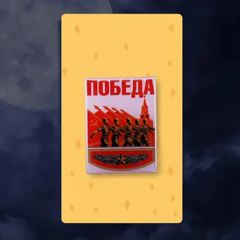 CCCP SSRS, Sovietų Sąjungos Pergalę Ženklelis rusijos Raudonosios Žvaigždės vėliavos Pin Priedai