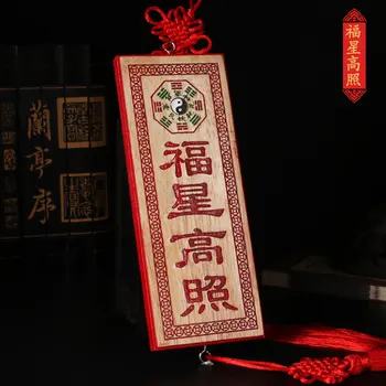 Feng Shui Kinų mazgas Medienos JiXingGaoZhao Lucky Star Valdybos statula Taishan Apsaugoti Namų Dekoro Priedai
