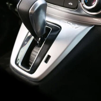 Honda CRV CR-V 2012-2016 ABS Matinis Automobilio pavarų perjungimo Svirties rankenėlę Perjungimo rėmelio skydelio Dangtelį Apdaila, Automobilių Optikos reikmenys 1pcs