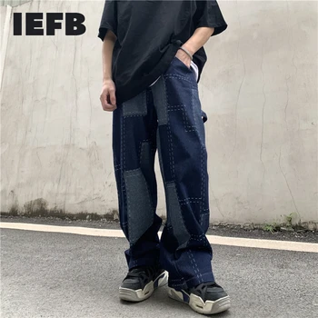 IEFB Vyrų Pledas Kratinys Tiesiai Black Jeans vyriški Streetwear Tendencija Prarasti Pločio Kojų Džinsinio audinio Kelnės Laisvalaikio Kelnės 2021 Naujas Y7466