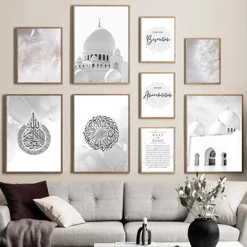 Islamo Plakatas Baltas Pastatas Gėlių Musulmonų Koranas citata Drobė Spausdinti Sienos Meno Tapybos Mečetė Maroko Nuotraukos Šiuolaikinio Namų Dekoro