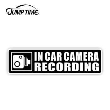 JumpTime 13cm x3.3cm Automobilio Kameros, Įrašymo Transporto priemonės, Automobilių Įspėjimo Lipnios Vinilo Lipdukas, Decal 