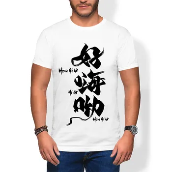 Kinų simbolių Animacijos Geriausiai parduodamų 2021 prielajų vyrų, Moterų marškinėliai mergaitėms Spalvinga Grafiniai T marškinėliai Vaikams Tees Berniukas