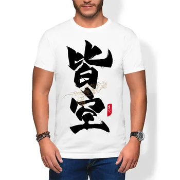 Kinų simbolių Animacijos Geriausiai parduodamų 2021 prielajų vyrų, Moterų marškinėliai mergaitėms Spalvinga Grafiniai T marškinėliai Vaikams Tees Berniukas