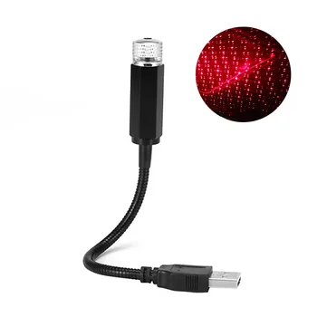 LED Projektorius Star Dangaus Šviesa Automobilių Apdailos USB Interjero Atmosferą Lempa USB LED Star Naktį Šviesa Šviesa Apdaila