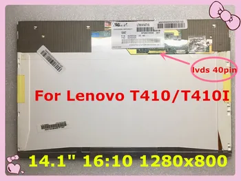 LENOVO T410 LED LCD EKRANAS, FULL HD B141PW04 V. 0 LTN141BT09 LP141WP3 LTN141AT15 LP141WX5 TLP3 N141I6-L03 B141EW05 V. 4