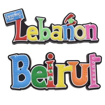 Libanas-Beirutas Laišką, Šaldytuvas Magnetai Spalvinga Animacinių Filmų Šaldytuvas Magnetai, Suvenyrų Šiuolaikinių Namų Virtuvė Apdaila