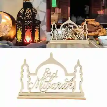 Medinis pakabukas ramadanas laimingas islamo pagalba musulmonų šalis dekoro namų B0B9
