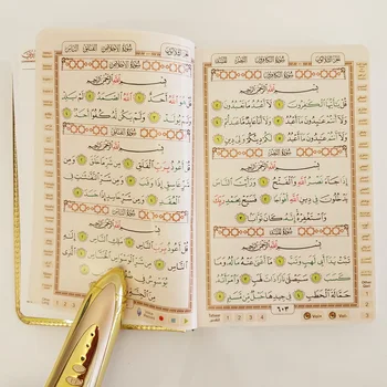 Musulmonų Skaitmeninis Šventosios Knygos Skaitymo Pen Nustatyti Islamo Reader arabų mokinį su aukštųjų mokyklų skaitovų Malaizijos Urdu turkijos, rusijos uzbekų