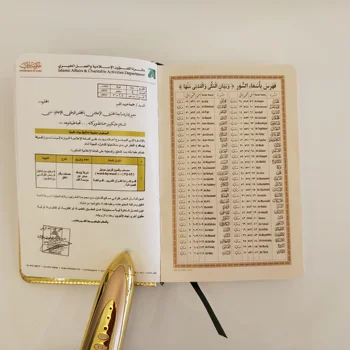 Musulmonų Skaitmeninis Šventosios Knygos Skaitymo Pen Nustatyti Islamo Reader arabų mokinį su aukštųjų mokyklų skaitovų Malaizijos Urdu turkijos, rusijos uzbekų