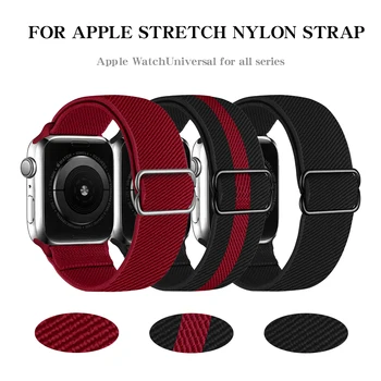 Nailono Diržas Apple Watch Band 44/40/42/38MM Bohemijos Nerijos Reguliuojamas Elastinės Juostos Apyrankę iWatch Series6SE 5 4 3 Priedai