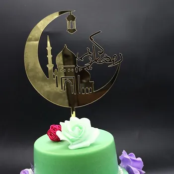 Naujas Eid Mubarakas Akrilo Palace Tortą Įdėkite Kortelės, Dekoracijos Mubarakas Cupcake Pyragas Topper Aukso atgalinės atskaitos Musulmonų Už Hajj Dec M9P9