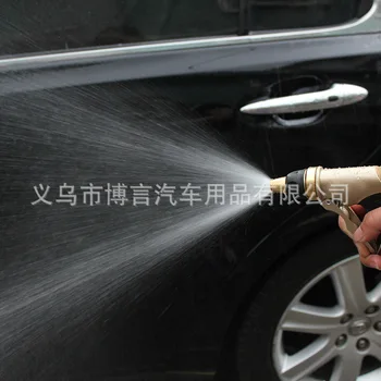 Naujas galvanizavimo gold car wash purškiklis namų multi-function automobilių plovimo vandens pistoletas vandens vamzdis