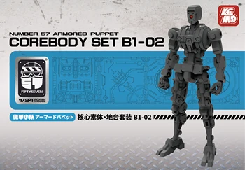 NEW Transformation FIFTYSEVEN Industry Number 57 Armored Puppet COREBOOY SET B1-01B1-02 Oni Flame 1/24 Scale Model Action Figure