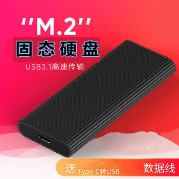 New2TB/1 TB/Mobile 500GB Kietojo Disko Tipas C USB3.1 Mini SSD Aliuminio Lydinio, atsparus smūgiams Kietojo Disko 540MB/s Perdavimo Greitis