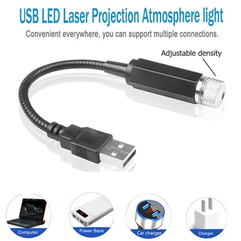 Nešiojamas USB Žvaigždėtą Projektoriaus Šviesos diodų (LED) Namų Interjero Lazeriniai Etape Lengvojo Automobilio Stogo Atmosfera Žibintai Kalėdinis vakarėlis DJ Apdaila