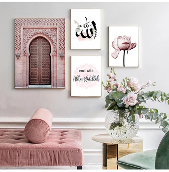 Paveikslų Tapyba, Modernus Mečetė Dekoro Islamo Sienos Menas Drobė Plakatą, Pink Gėlių Senų Vartų Musulmonų Spausdinti Šiaurės Dekoratyvinis