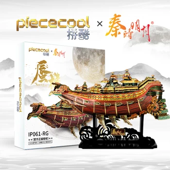 Piececool Shen Lu 3D Metalo Dėlionė 