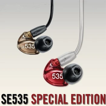 Prekės SE535 Nuimamas Ausinės Hi-fi stereo laisvų Rankų įranga SE 535 In ear Ausines Atskiras Laidas su būda VS
