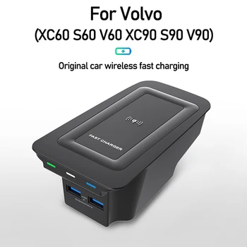 QI automobilių mobiliojo telefono belaidžio įkrovimo valdybos Volvo xc90 XC60 S90 V90 v60 2018 2019 2020 automobilių priedai, mobiliųjų telefonų kroviklį