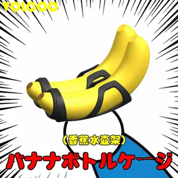 Rrskit Naujas Dviračių Bananų Narve Turėtojas Kelių Mtb Dviratį Butelis Narve Triatlonas Priedai TT Butelis Narve Turėtojas Bananų Laikiklis