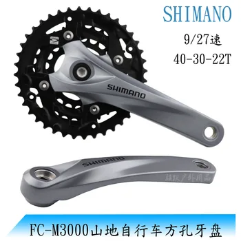 SHIMANO Shimano FC - M3000 Square 