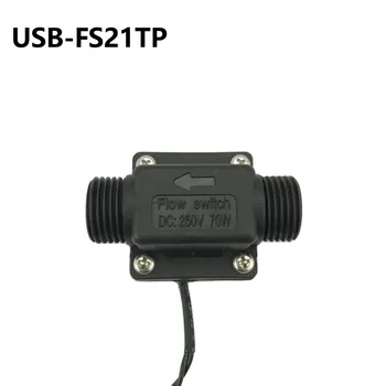 USB-FS21TP Pertvara Tipas Inline Srauto Jungiklis PA66 Nailono BSPP G1/2