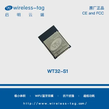WT32-S1 WiFi modulis/WT32-S1/WS/Bluetooth Low Energy/Qiming Debesų/ESP32/Espressif