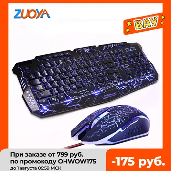 Žaidimų Klaviatūra ir pelė Combo USB Laidinio 3-Colorl Kvėpavimo Vandeniui PC Nešiojamas rusų klaviatūra